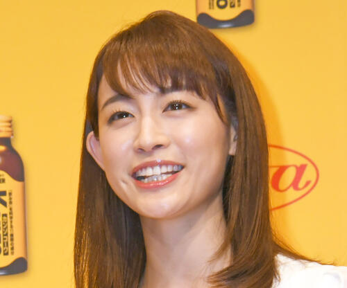 新井恵理那、取得した運転免許証公開　車は数年前に購入「さっそく初運転してきました！」