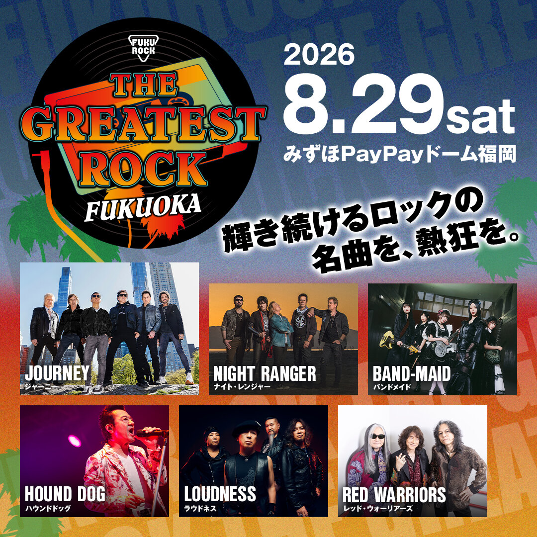 「THE GREATEST ROCK FUKUOKA」の出演者たち