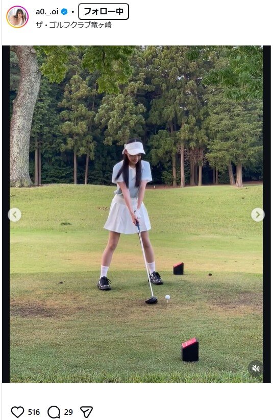 葵りんごのインスタグラムから