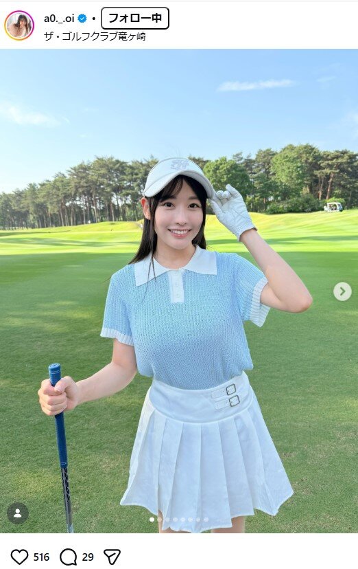 葵りんごのインスタグラムから