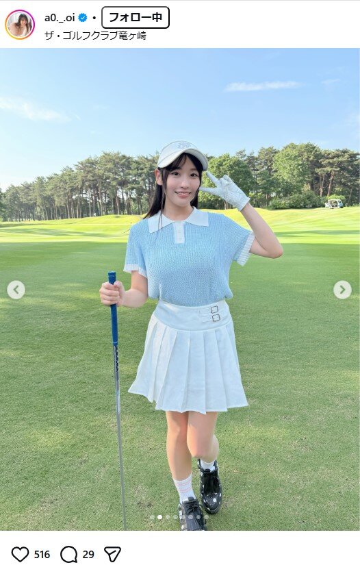 葵りんごのインスタグラムから