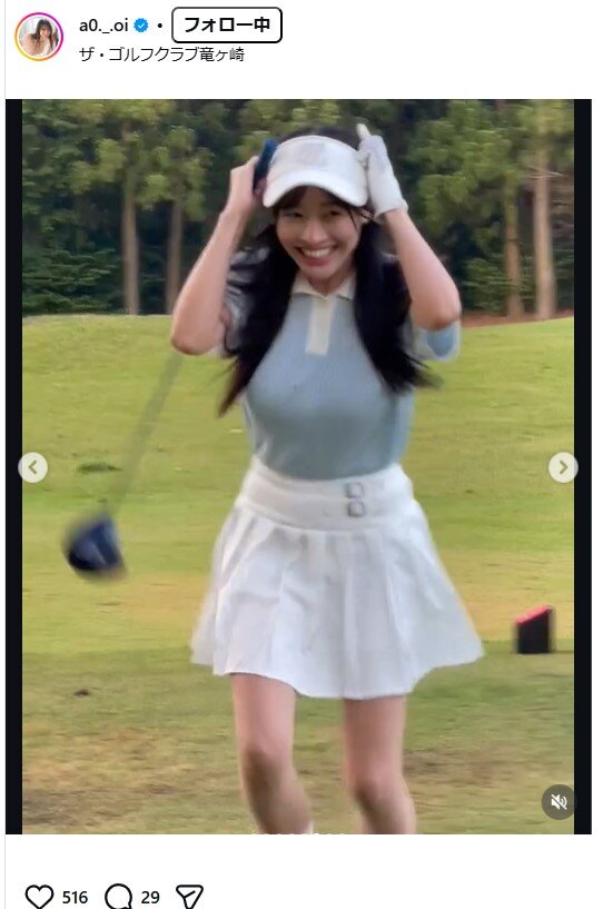葵りんごのインスタグラムから