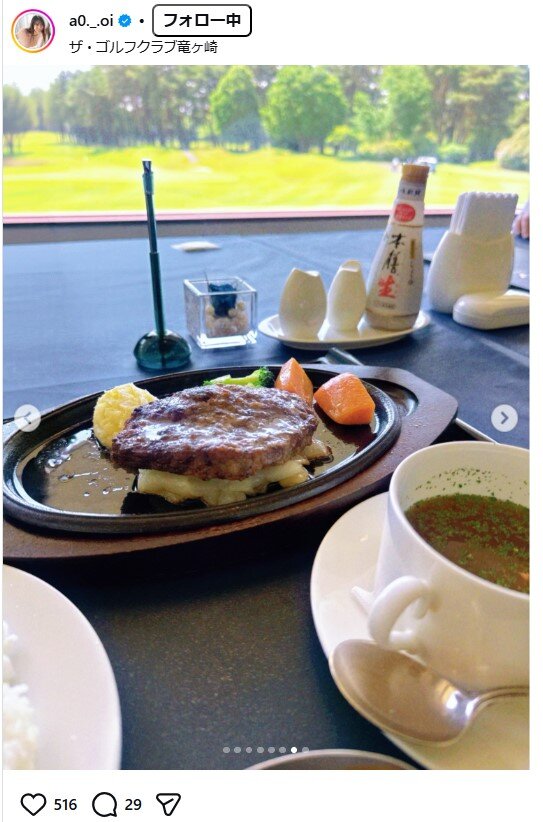 葵りんごのインスタグラムから