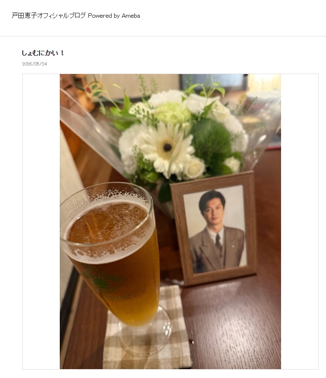 戸田恵子のブログから