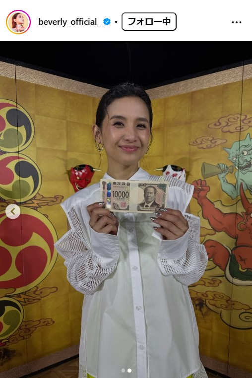 Beverly（ビバリー)のインスタグラムから