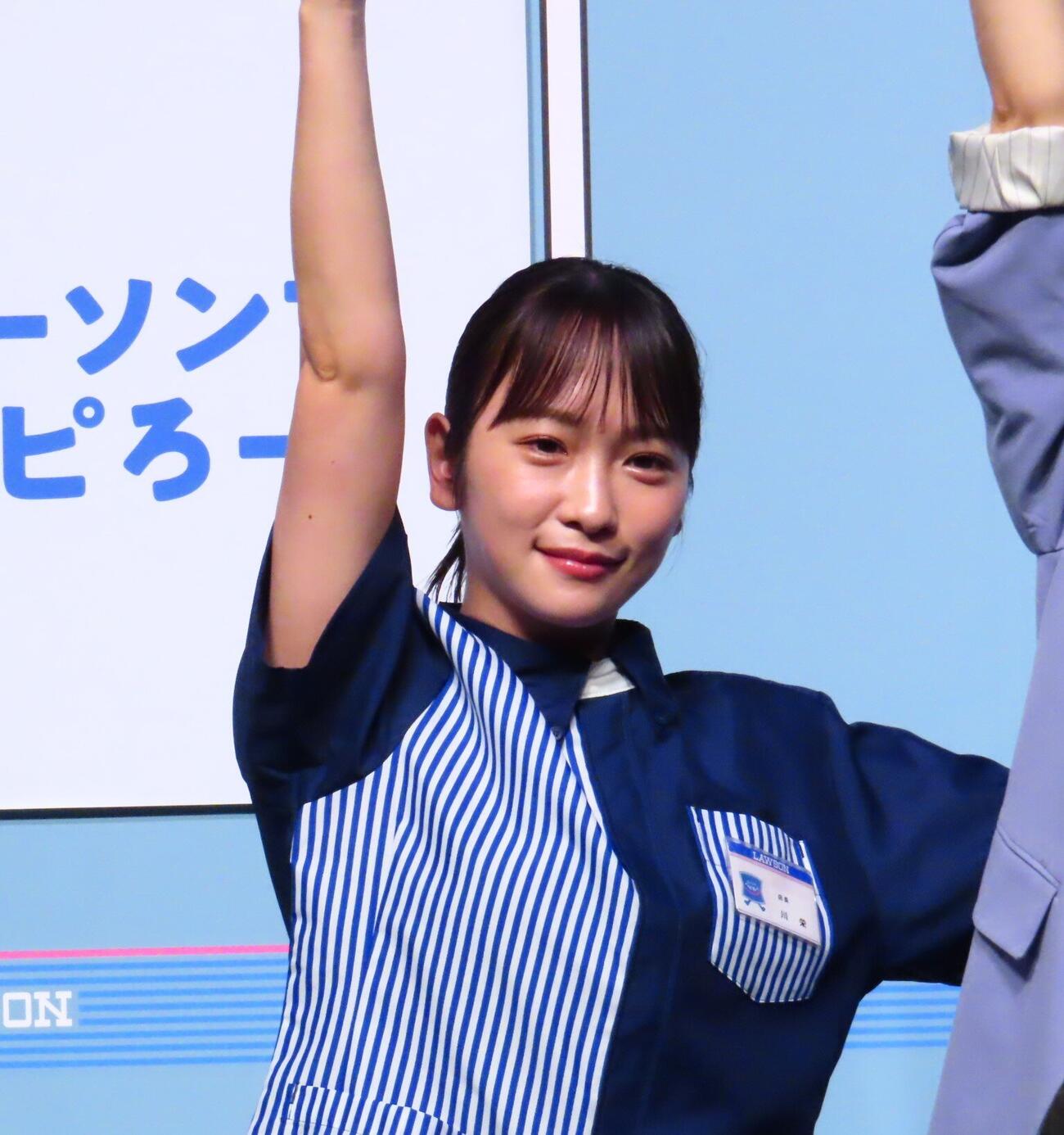 ローソン「超ハッピーすぎ！チャレンジ」施策発表会に出席した川栄李奈