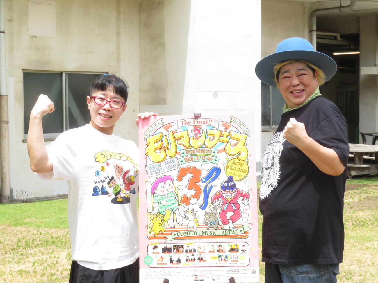 「モリマンフェス　The Final」をPRするモリマンの種馬マン（左）とホルスタイン・モリ夫