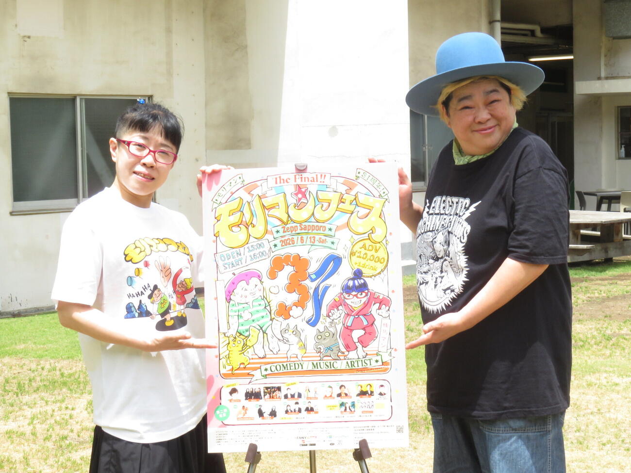 「モリマンフェス　The Final」をPRするモリマンの種馬マン（左）とホルスタイン・モリ夫