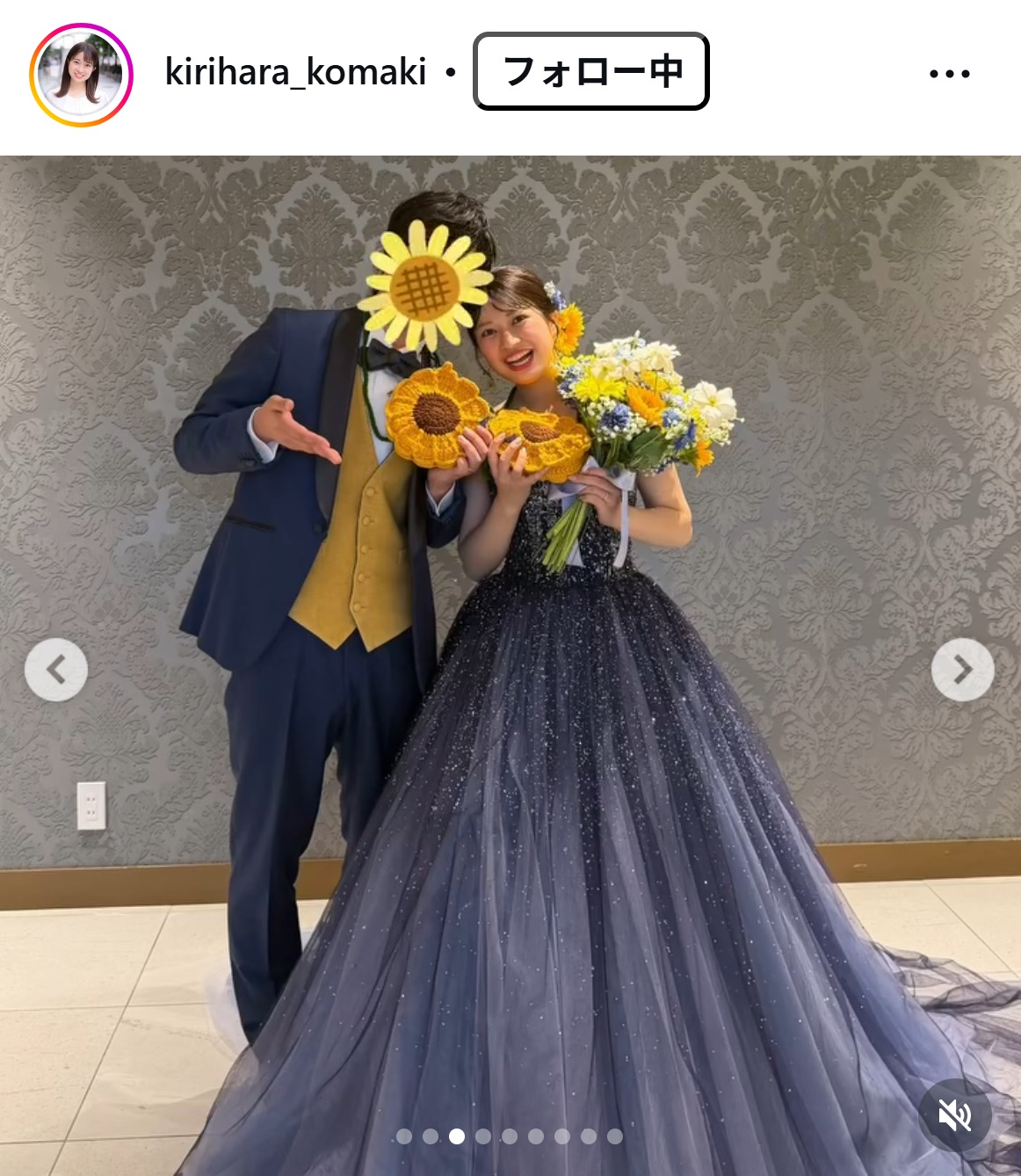 桐原小真季アナのインスタグラムから