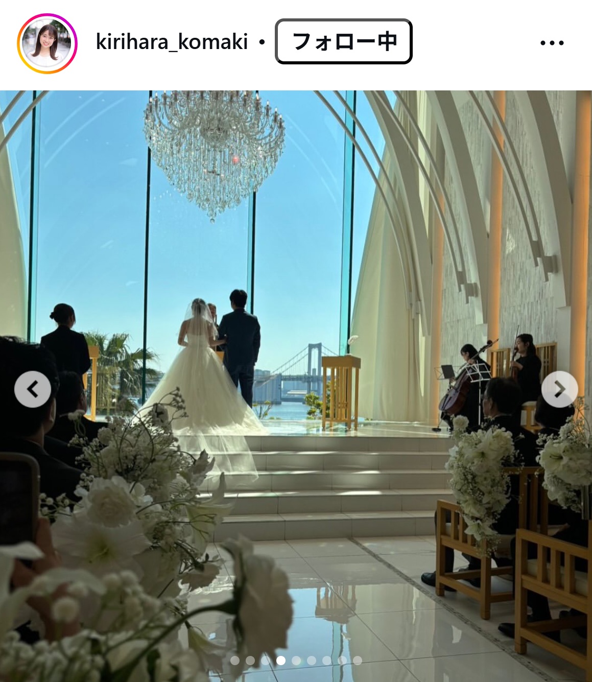 桐原小真季アナのインスタグラムから