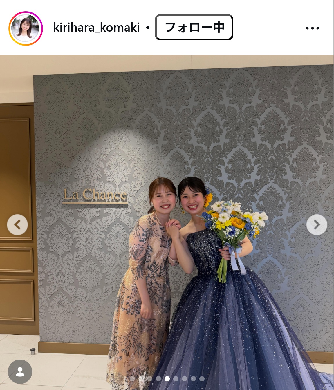 桐原小真季アナのインスタグラムから