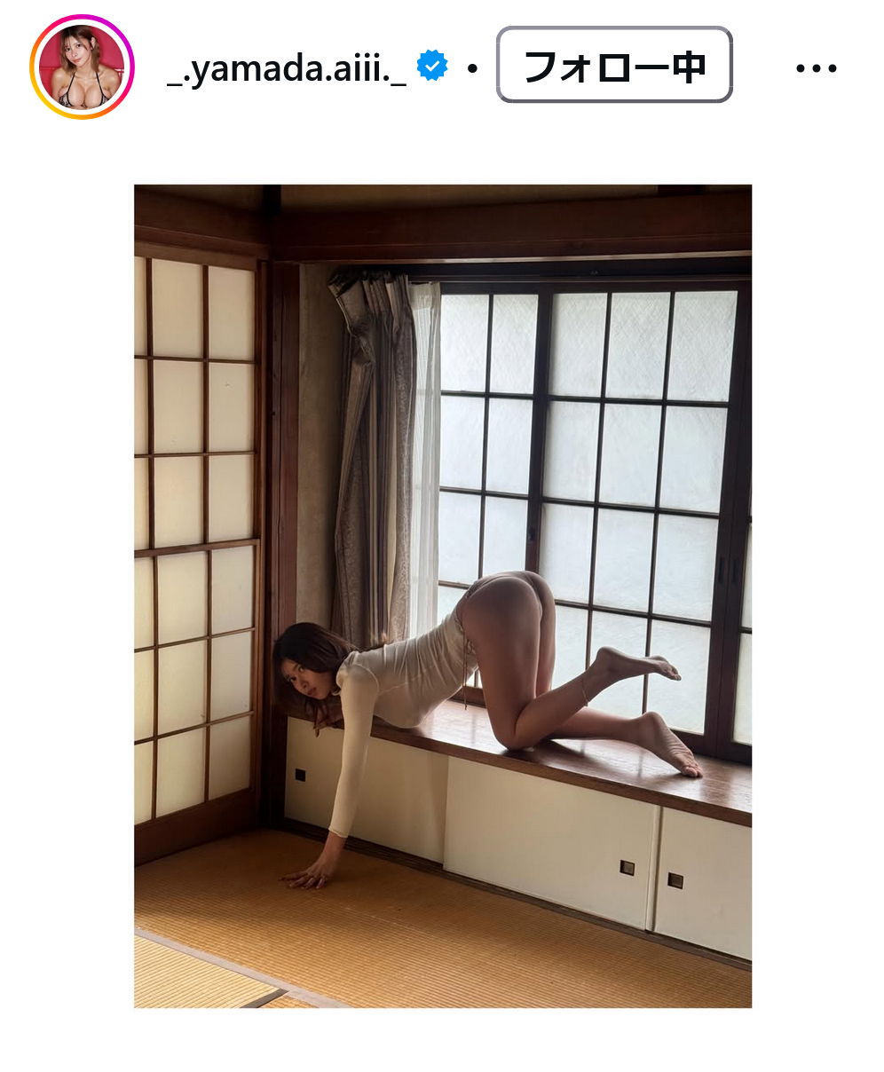 山田あいのインスタグラムから