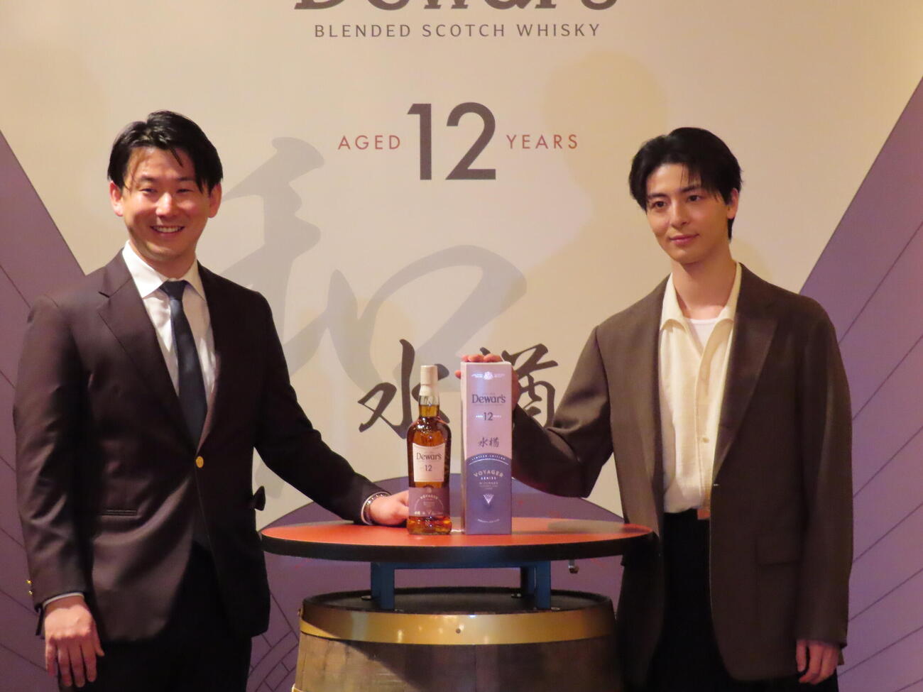 「デュワーズ12年ミズナラ」新商品発売記者発表会に登壇した高杉真宙（右）