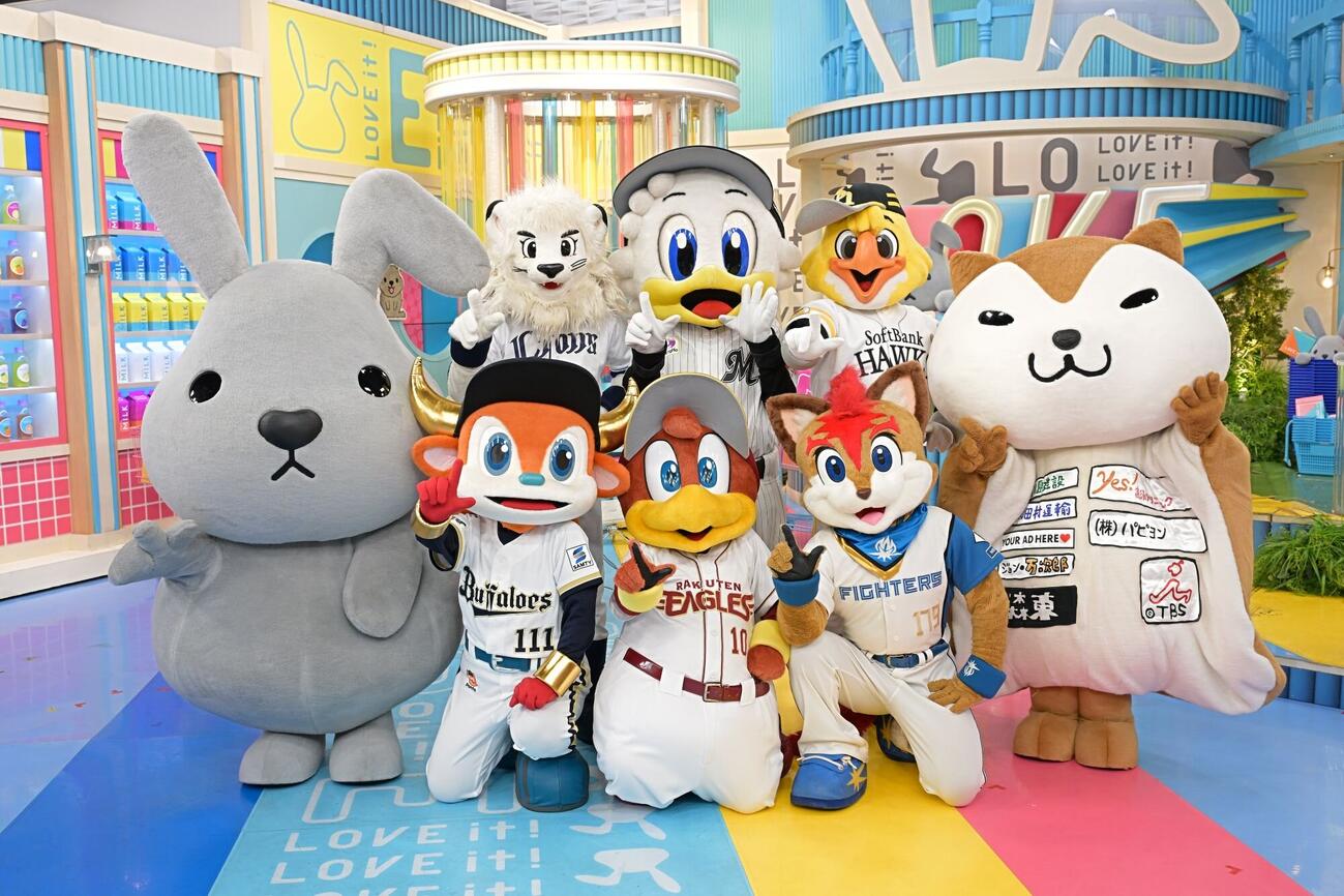 「ラヴィット！」とパ・リーグのマスコットキャラクターたち（C）TBS