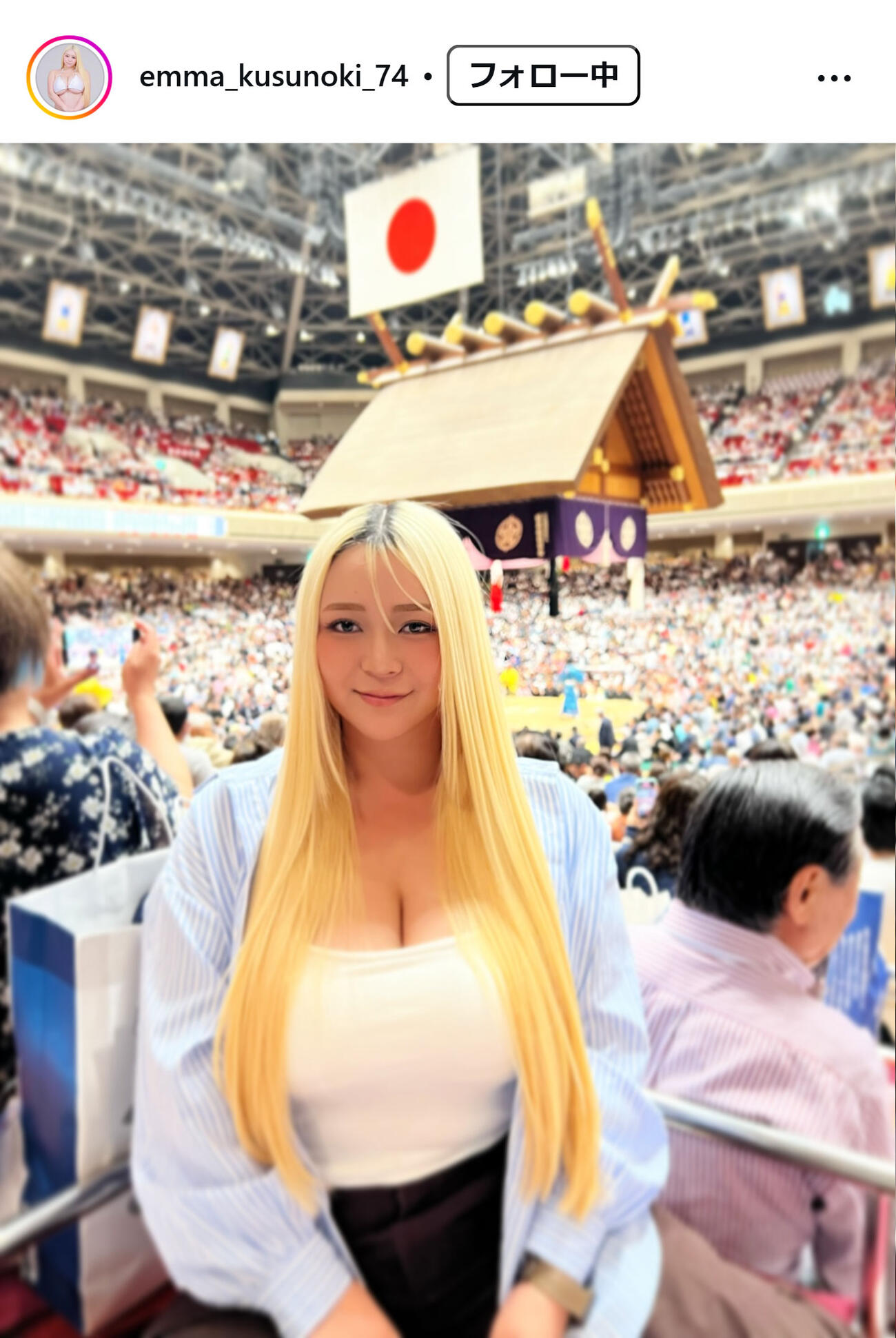 楠エマのインスタグラムから