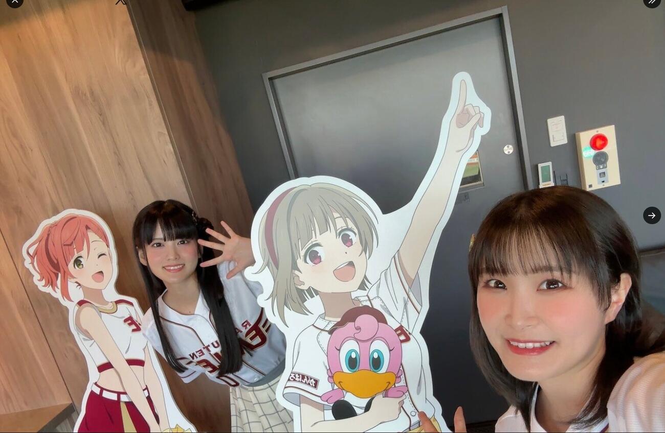 相良茉優　Xより
