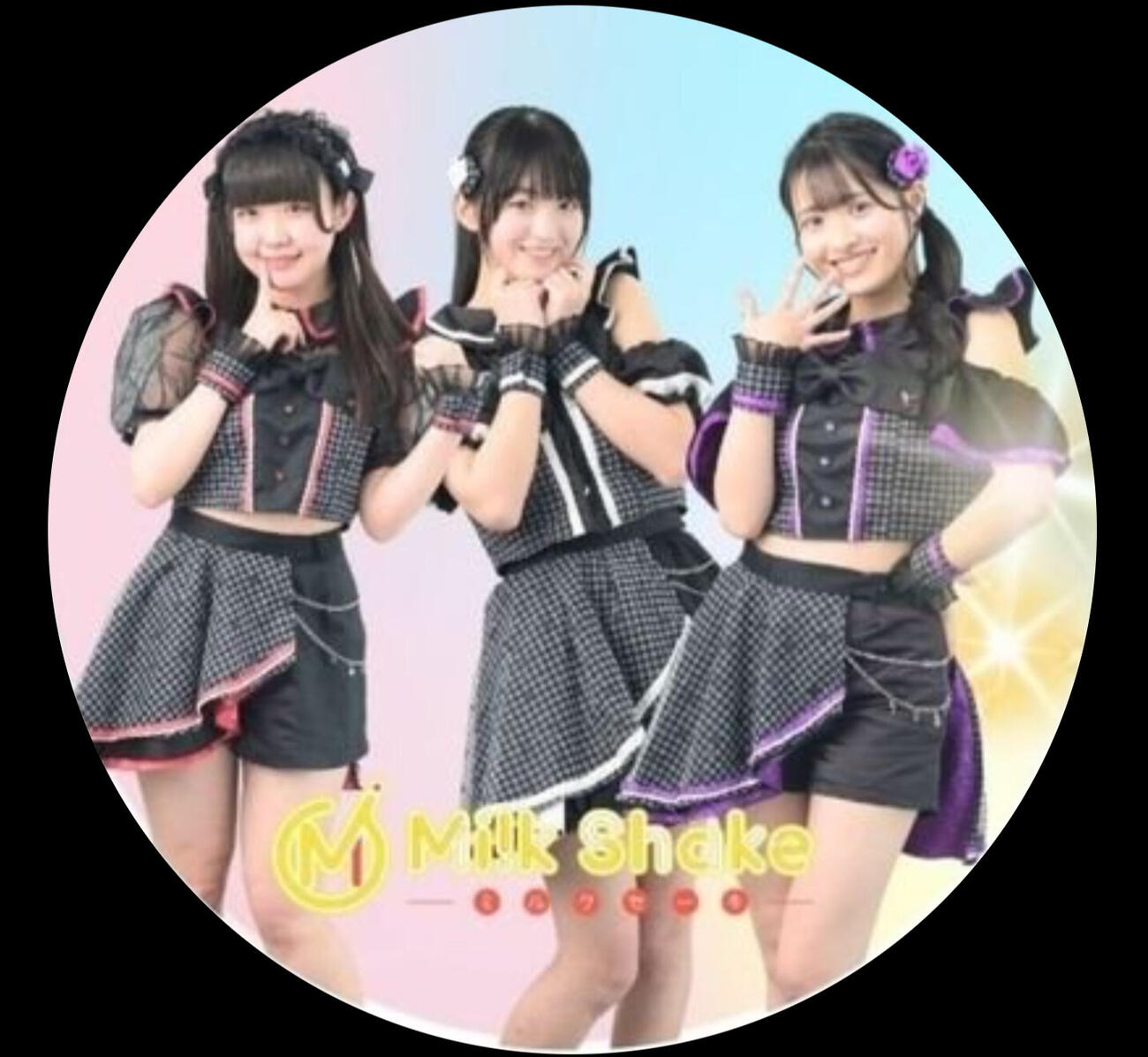 MilkShakeのXから