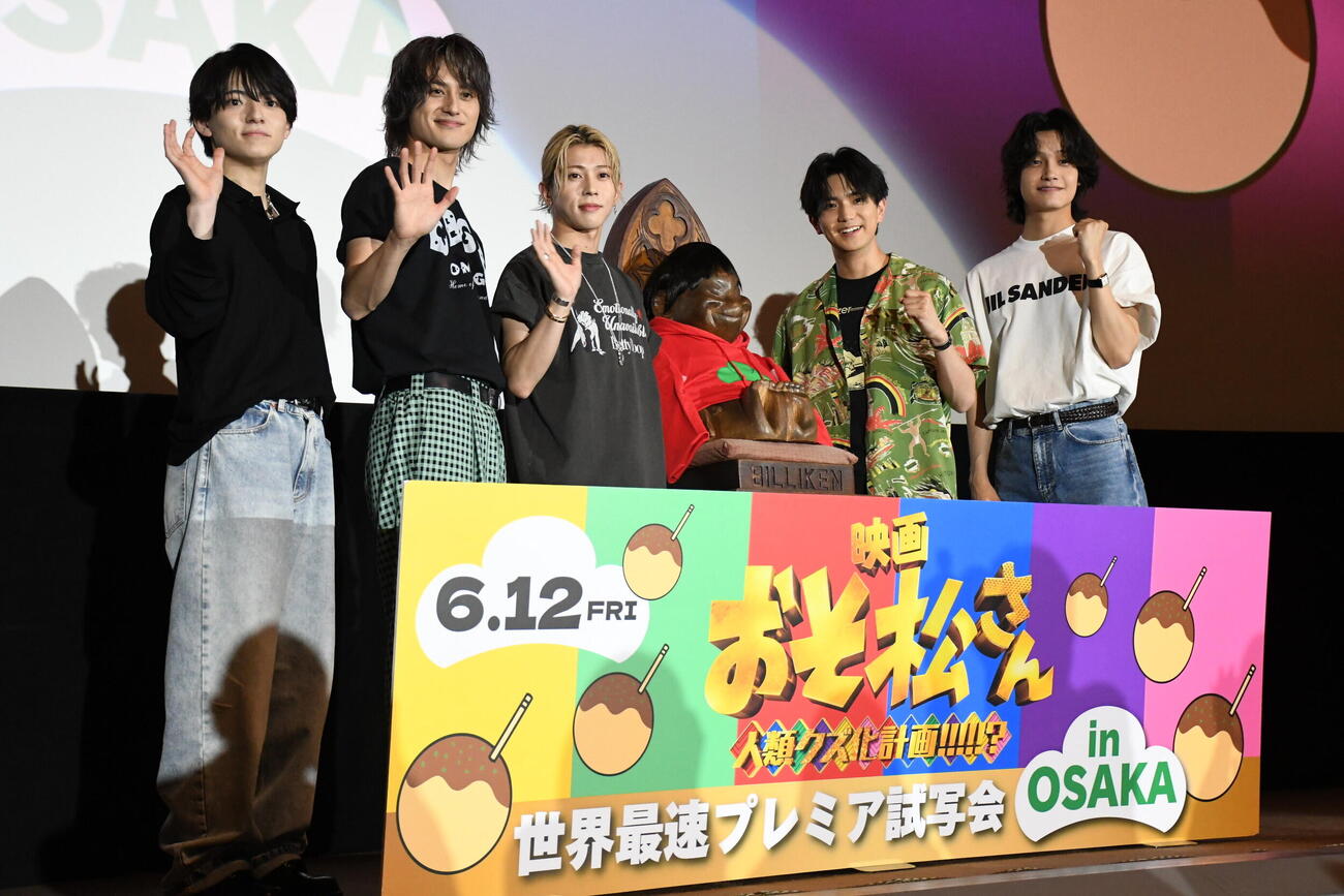 映画「おそ松さん　人類クズ化計画！！！！！？」世界最速プレミア試写会in OSAKAに登壇した、左から、西村拓哉、Aぇ！group小島健、末澤誠也、正門良規、佐野晶哉（撮影・阪口孝志）