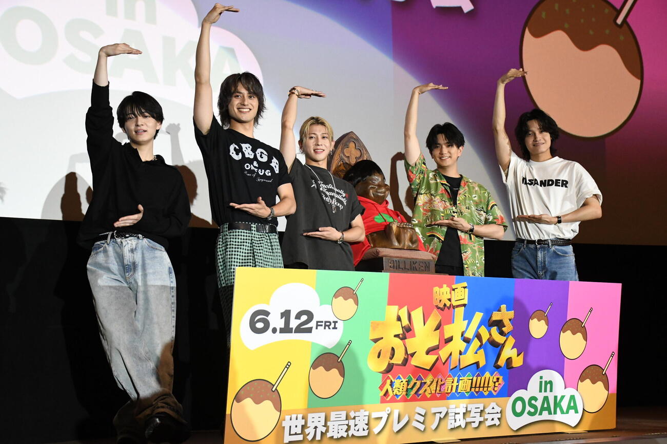 映画「おそ松さん　人類クズ化計画！！！！！？」世界最速プレミア試写会in OSAKAに登壇した、左から、西村拓哉、Aぇ！group小島健、末澤誠也、正門良規、佐野晶哉（撮影・阪口孝志）
