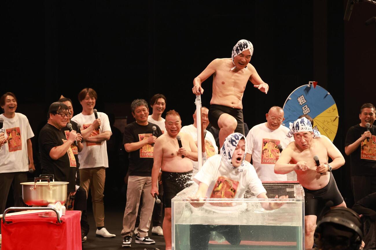 ダチョウ倶楽部40周年記念感謝祭で熱湯風呂芸を披露す粗品（中央）ら