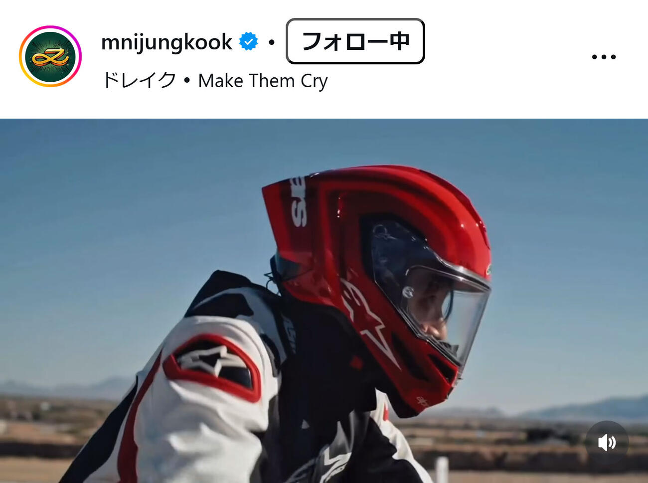 ジョングクのインスタグラムから