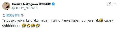 34歳元アイドル「なんで結婚ってそんなに大事なの？」質問に「マジで困惑する」「疲れるわー」