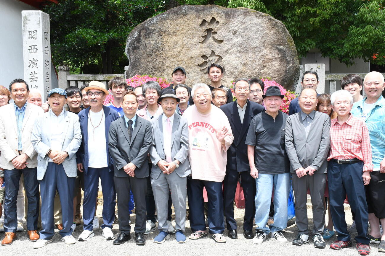 大阪・寝屋川市成田山不動尊の笑魂塚の前に並んだ、関西演芸協会第11代目会長に就任したシンデレラエキスプレス渡辺裕薫（前列左から4人目）と協会員（撮影・阪口孝志）