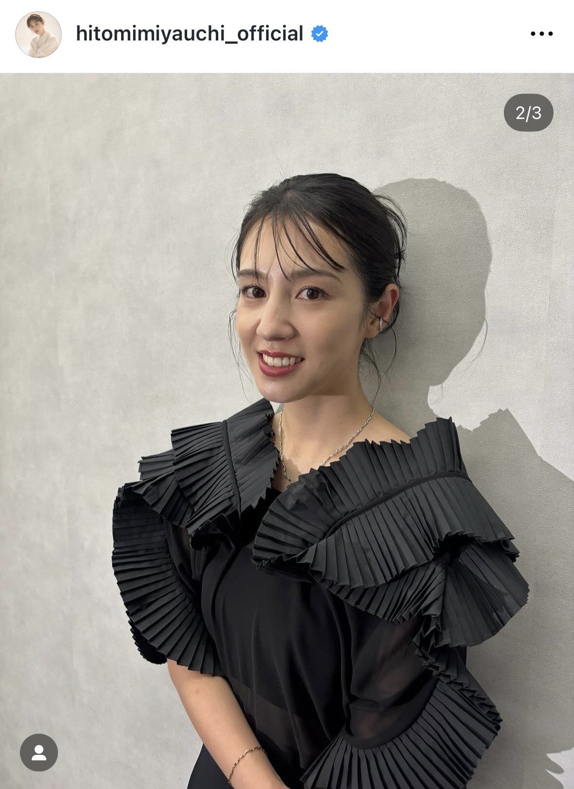 宮内ひとみのインスタグラムから
