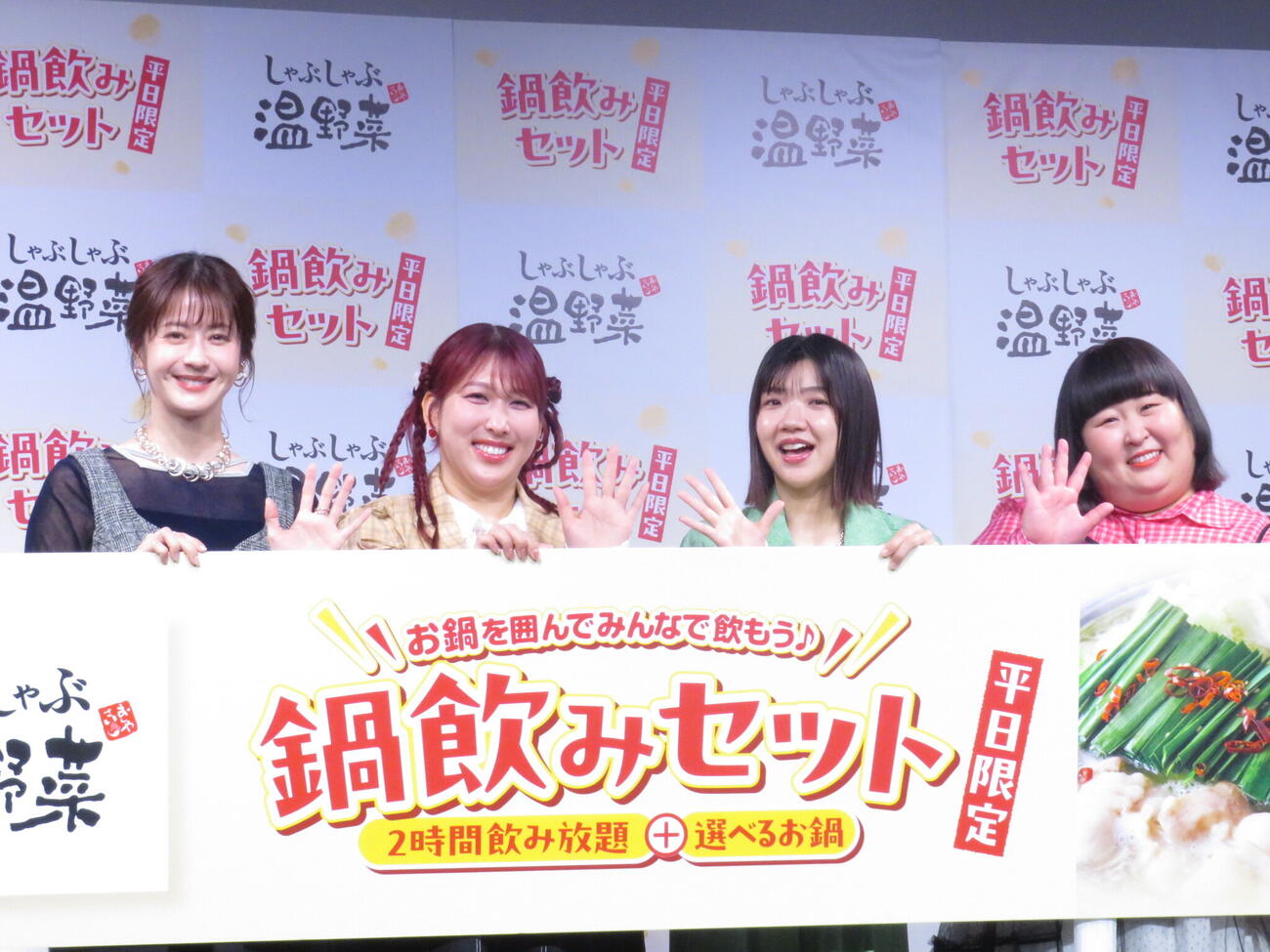 「しゃぶしゃぶ温野菜」の新商品発表会に出席した左から松本若菜、「3時のヒロイン」ゆめっち、福田麻貴、かなで