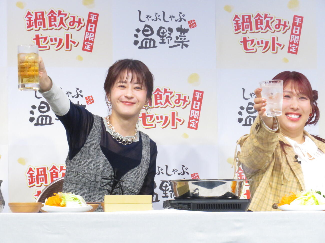 「しゃぶしゃぶ温野菜」のCMキャラクターを務める松本若菜（左）は、新商品を試食前に笑顔で乾杯した。右は「3時のヒロイン」のゆめっち