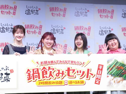 松本若菜が「ずーっと長い間の悩みなんですけど…」と告白　共演の３時のヒロインや会場は騒然…