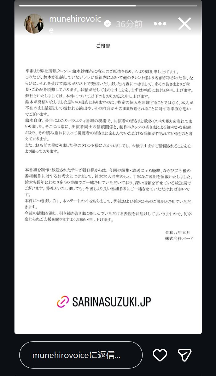 鈴木紗理奈のインスタグラムから