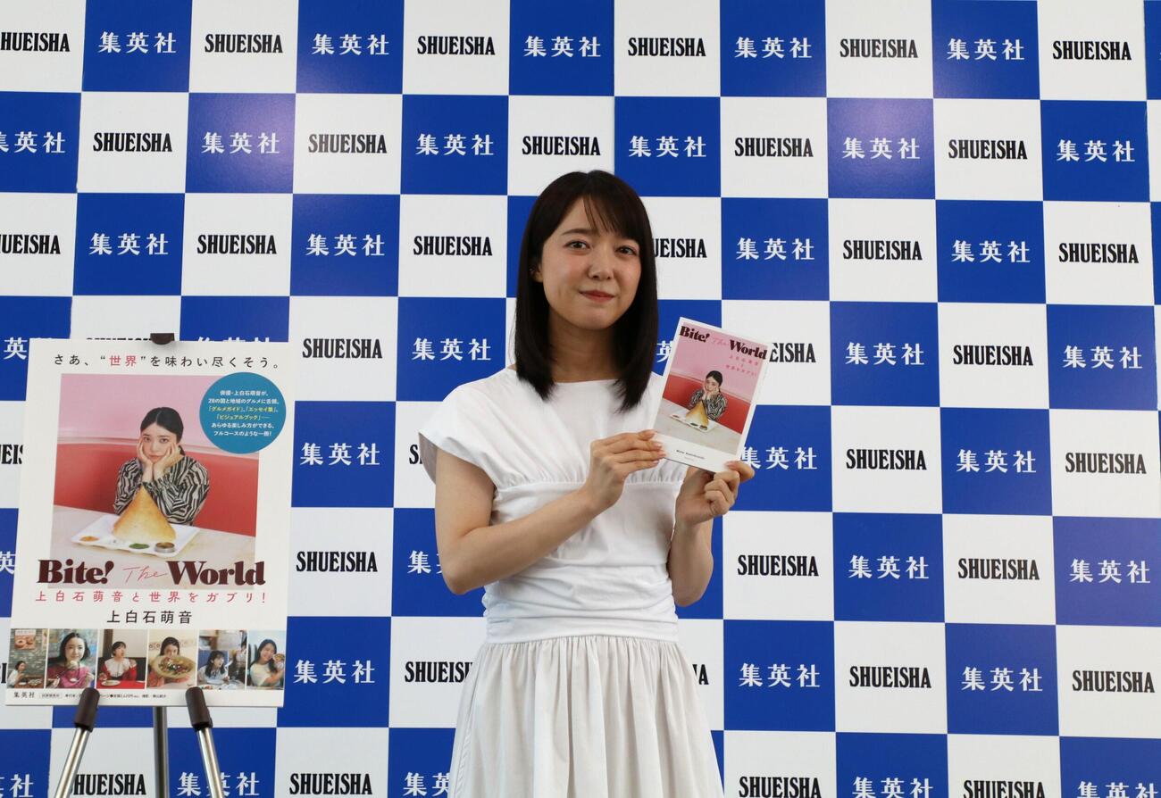 フォトエッセイ集発売記念取材会　フォトエッセイを手にする上白石萌音（撮影・会田京叶）＝2026年5年26日
