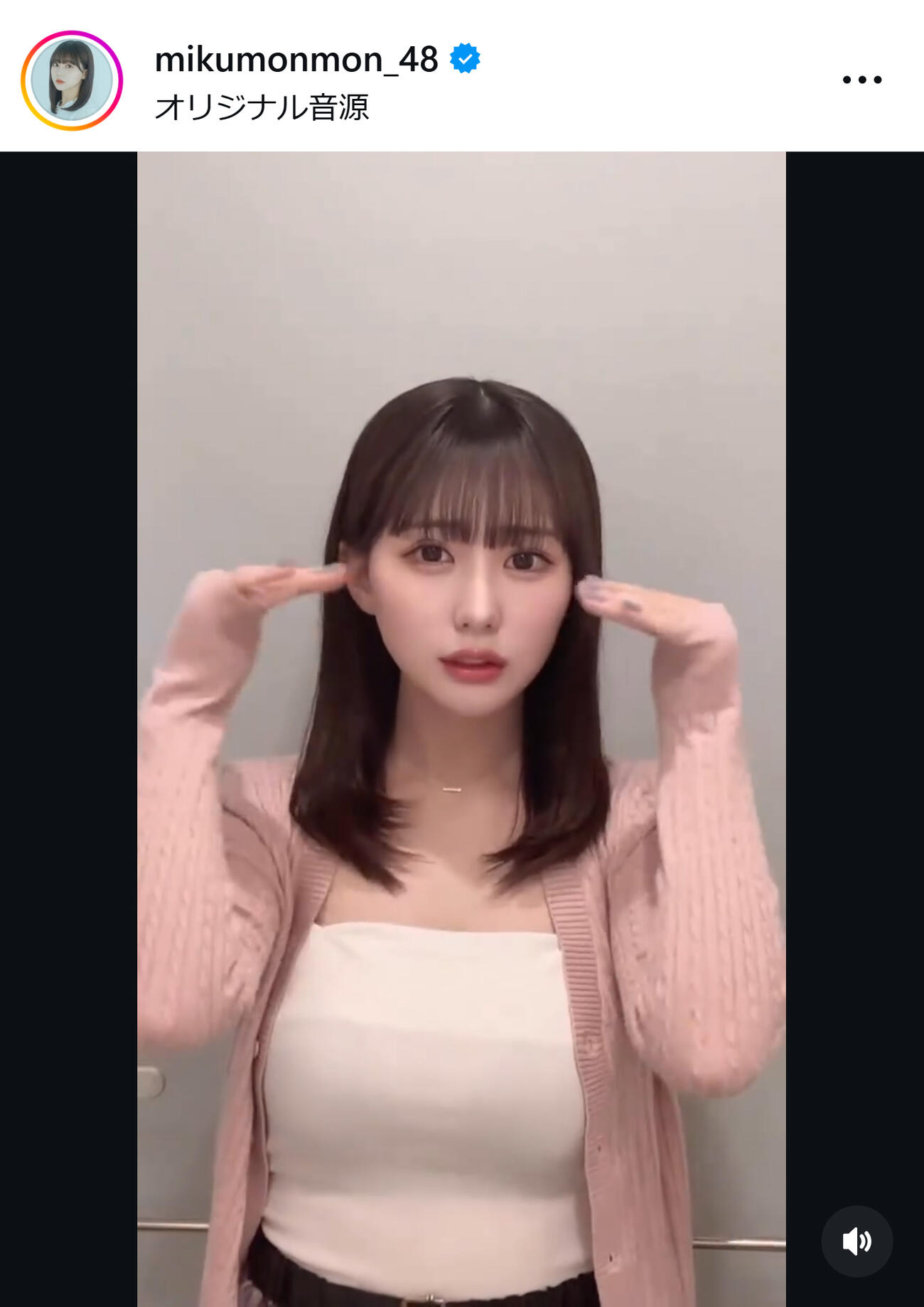 田中美久のインスタグラムから