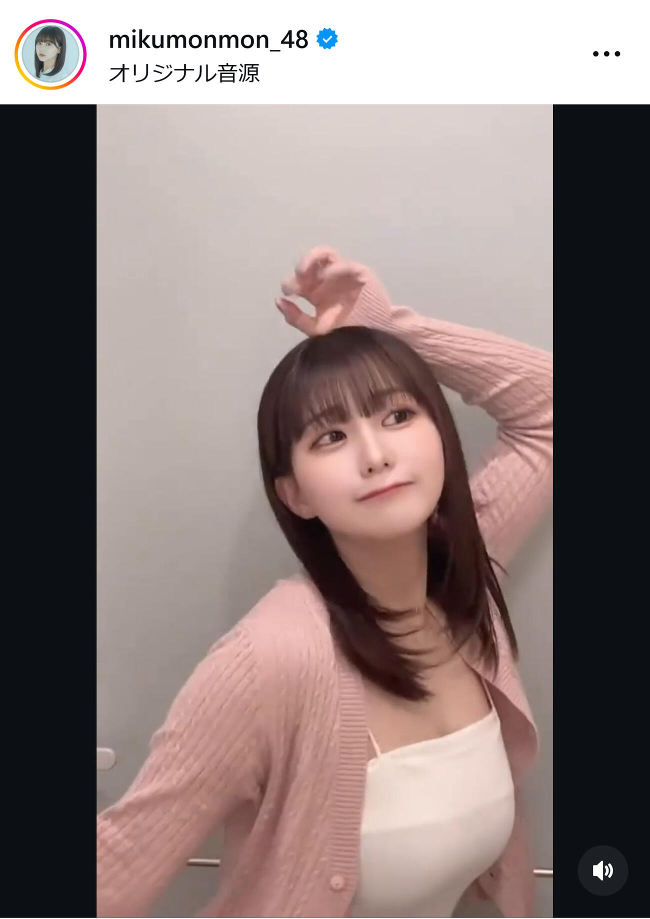 田中美久のインスタグラムから