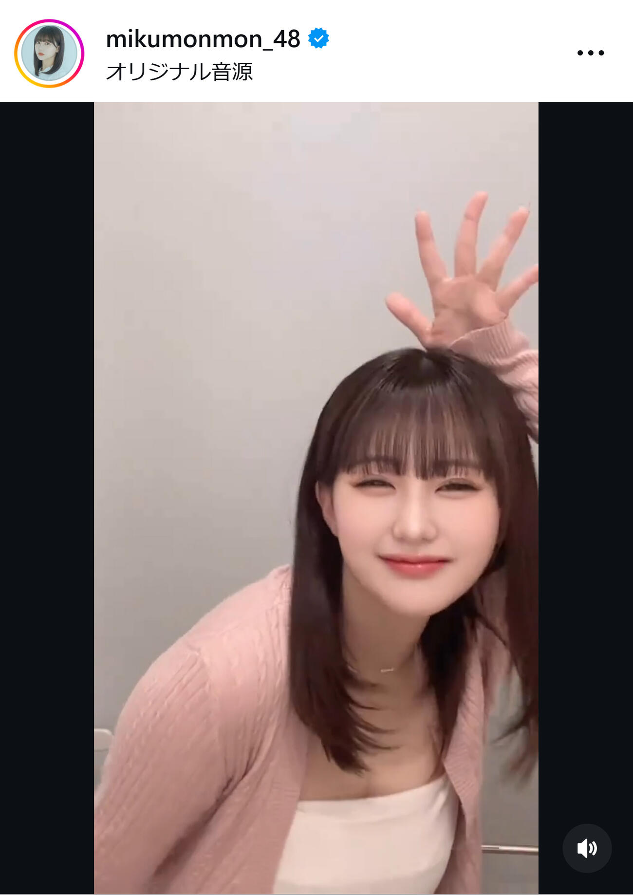 田中美久のインスタグラムから