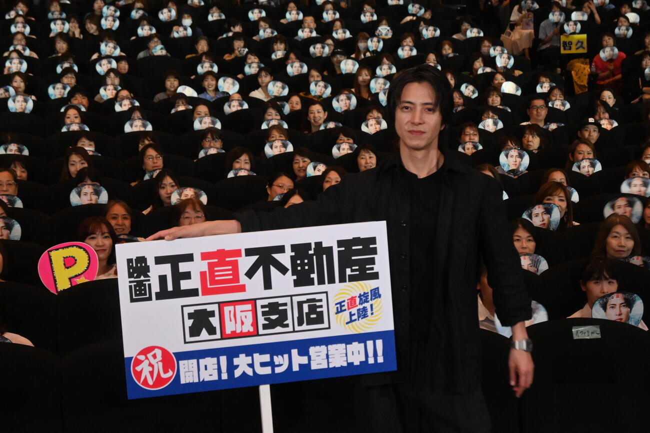 大阪市内で主演映画「正直不動産」の舞台あいさつに登壇した山下智久（撮影・松浦隆司）