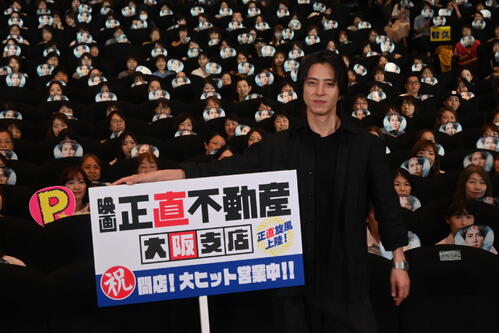 山下智久「師匠、先生だと思っている」20年前に初主演ドラマで共演した山﨑努に感謝