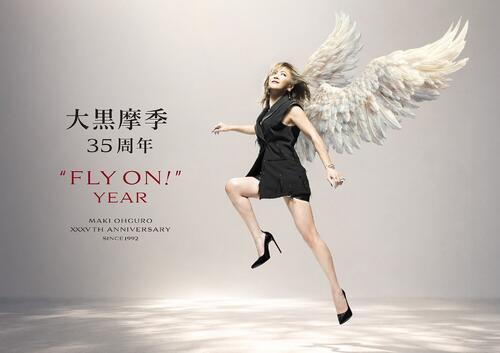 大黒摩季　35周年イヤーへ向けた「大黒摩季35周年“FLY ON!”YEAR」を発表