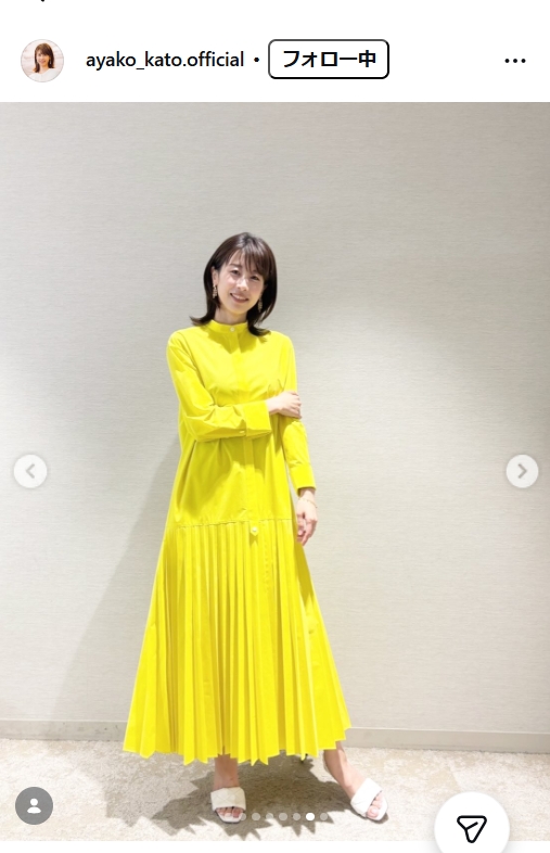 加藤綾子のインスタグラムから