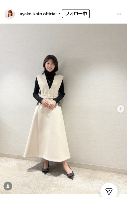 加藤綾子のインスタグラムから