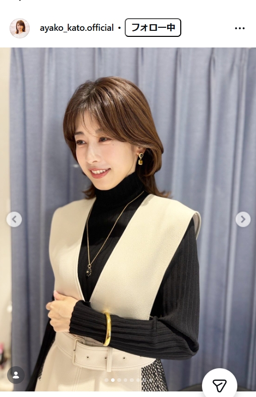 加藤綾子のインスタグラムから