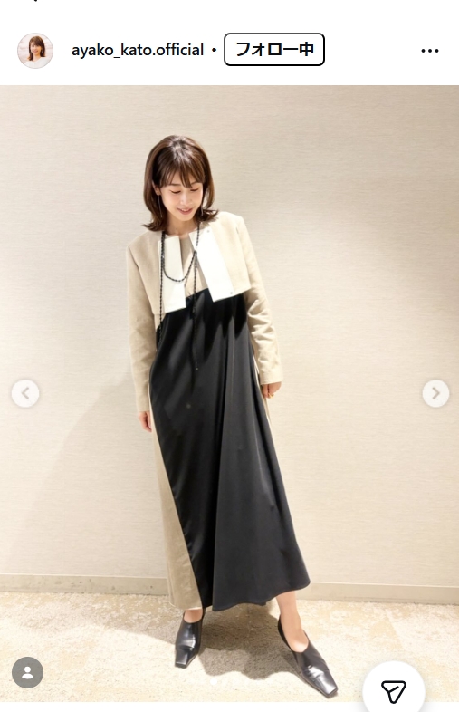 加藤綾子のインスタグラムから