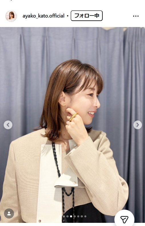 加藤綾子のインスタグラムから