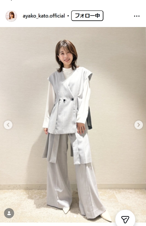 加藤綾子のインスタグラムから