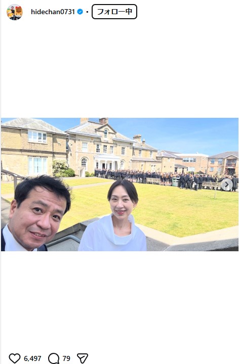 中山秀征のインスタグラムから