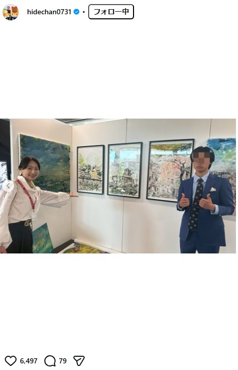 中山秀征のインスタグラムから