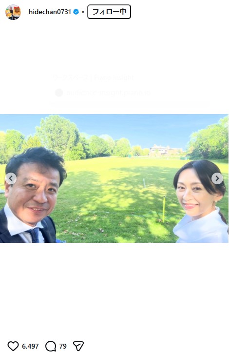 中山秀征のインスタグラムから