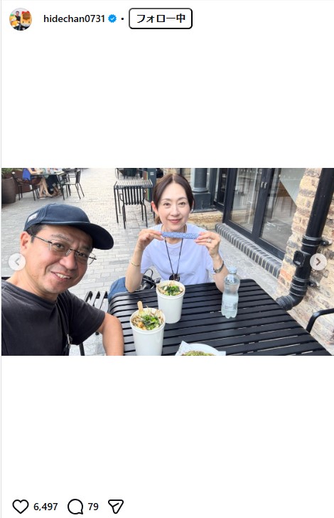 中山秀征のインスタグラムから