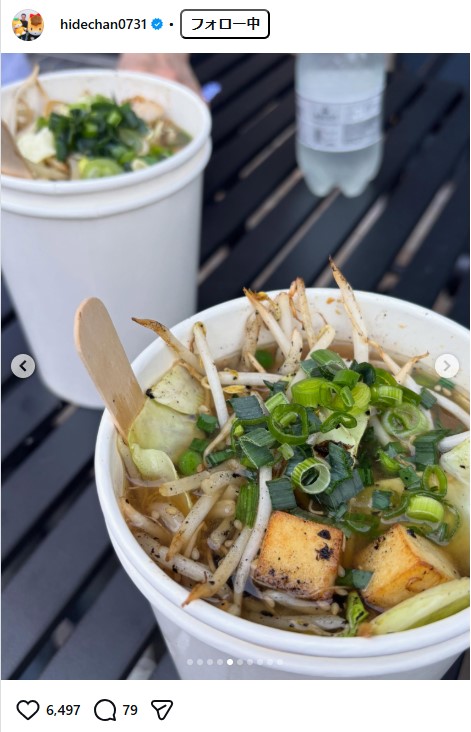 中山秀征のインスタグラムから